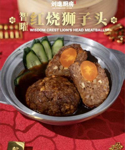 主脚开大套餐 main character banquet set