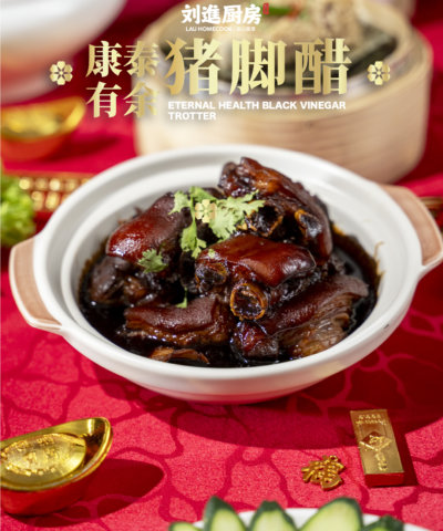 万马奔腾盛宴套餐 the thousand steeds grand feast set