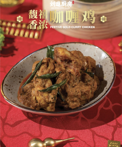 芋见五福套餐 tarolly auspicious set