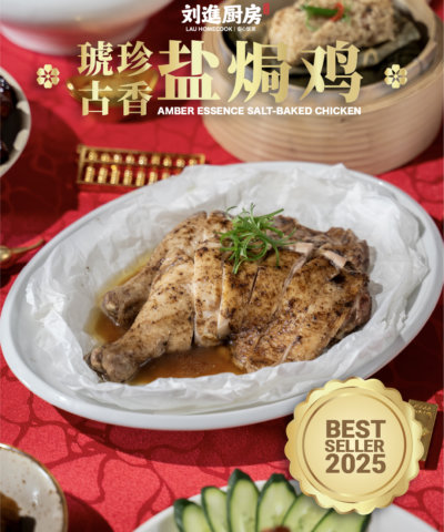 佛系嗨吃套餐 we're bud dha feast set