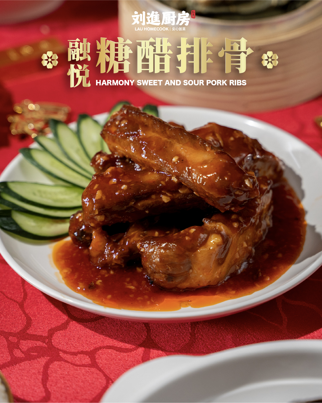 蟹运当头套餐 crabbin' fortune set