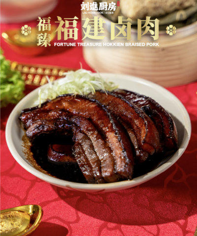 芋见三幸套餐 tarolly blessed set (copy)