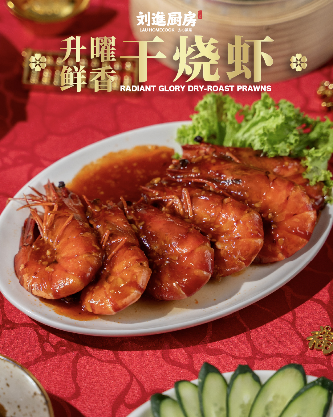 佛系吃瓜套餐 we're bud dha chill set