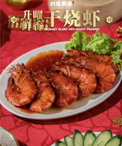 主脚开大套餐 main character banquet set