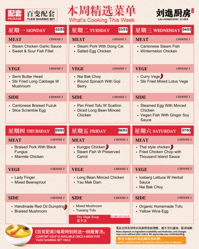 lau flexi sharing set 02 mar 07 mar (en)