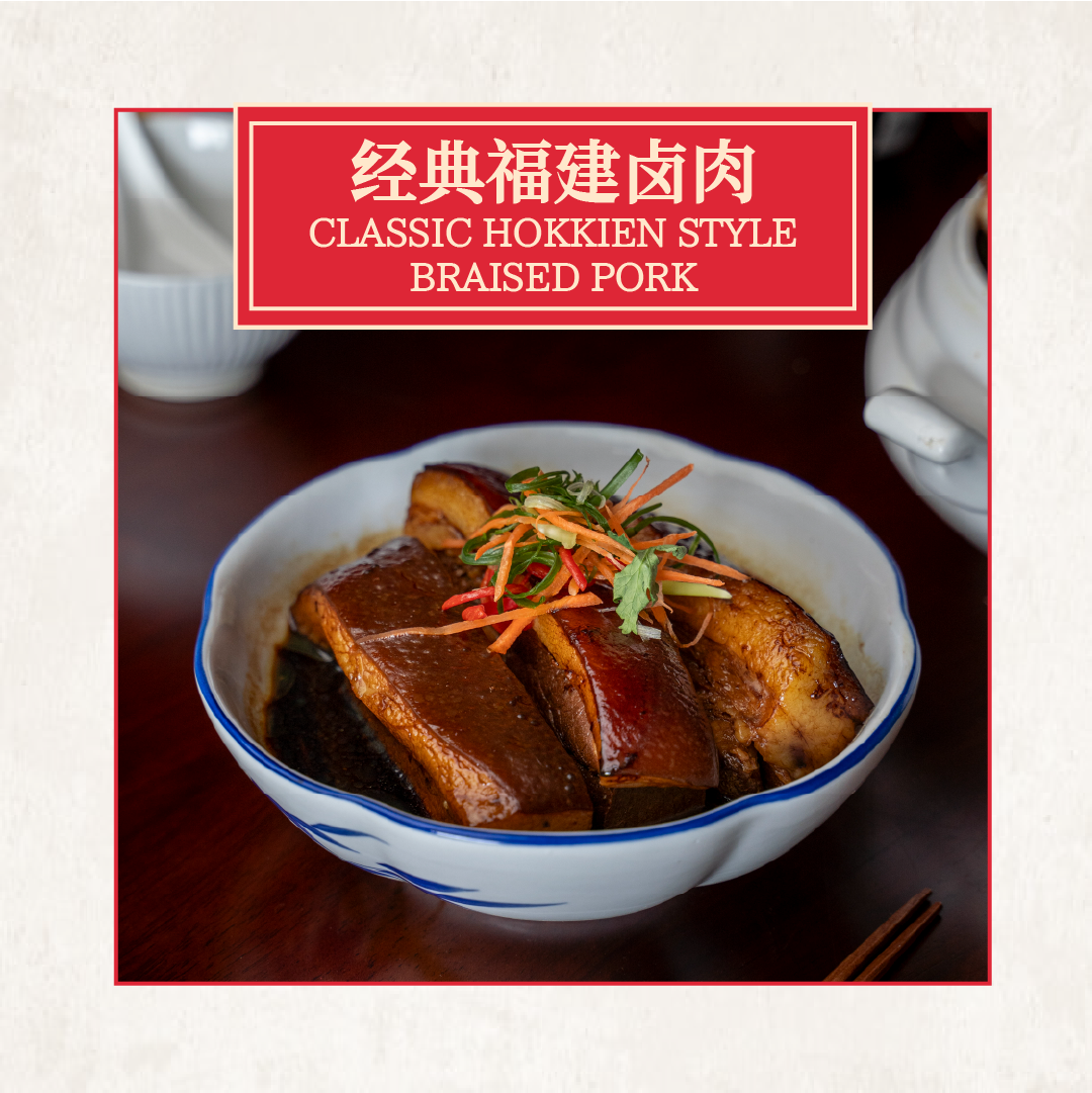 金汤佛跳墙 golden broth buddha jumps the wall soup (copy)