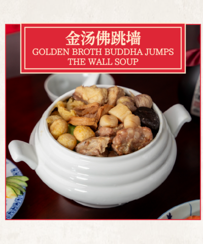 蟹玉流香四味盛宴 crab roe four course feast (copy)