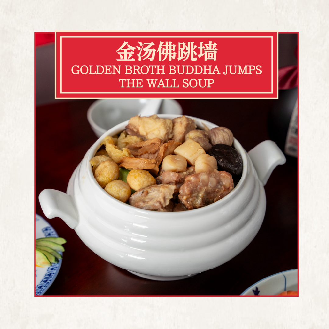 蟹玉流香四味盛宴 crab roe four course feast (copy)