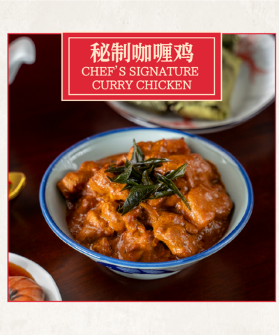 金蹄满堂三味套餐 golden trotter trio set (copy)