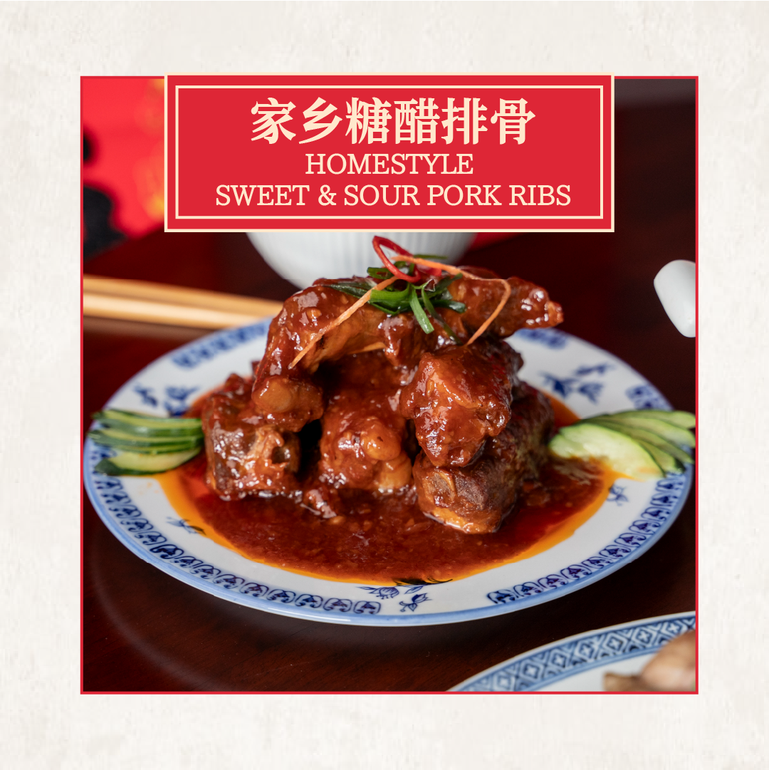 金蹄满堂三味套餐 golden trotter trio set (copy)