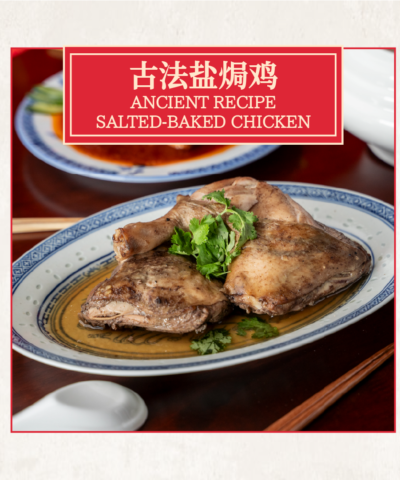 酸甜如意三味套餐 sweet & sour delight trio set (copy)