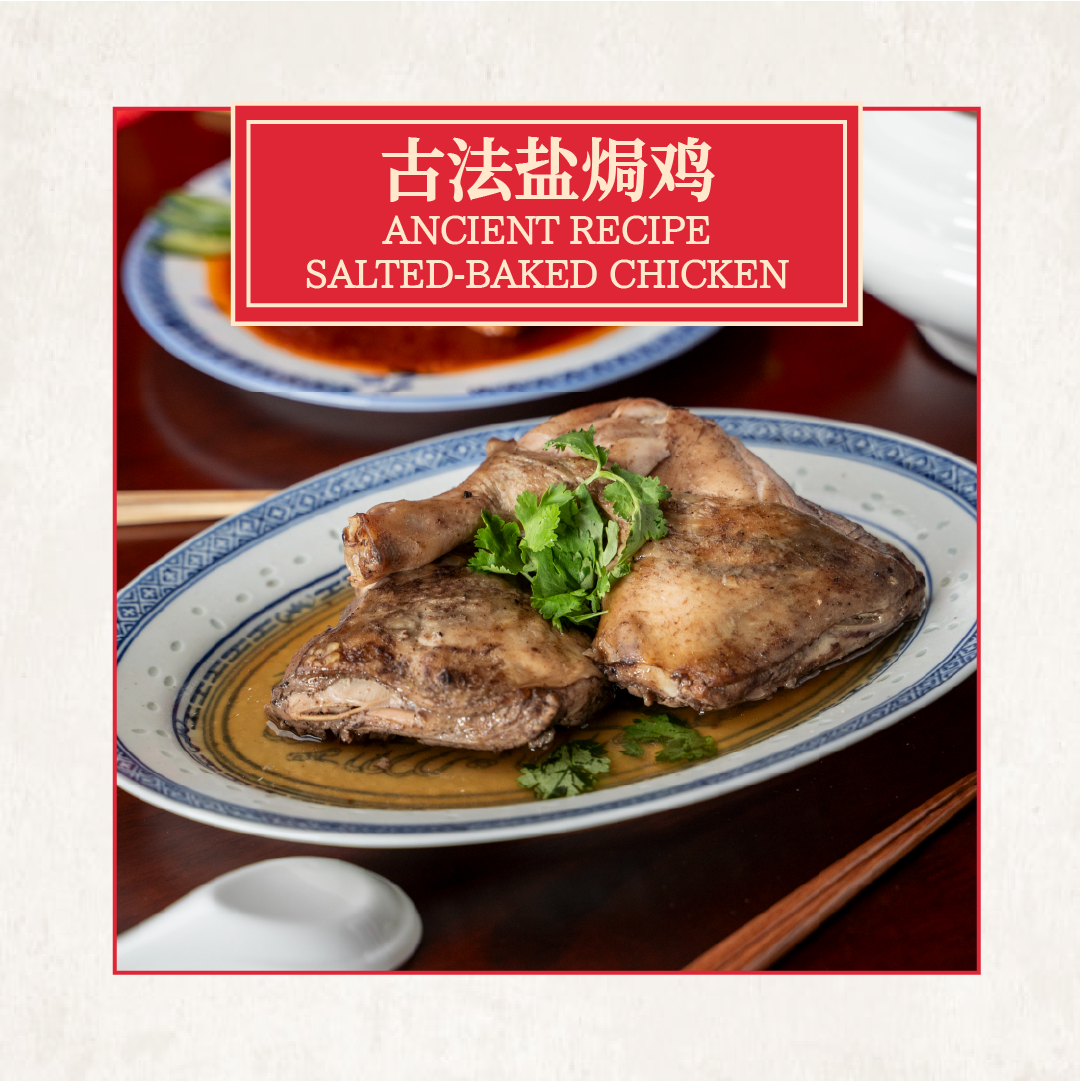 酸甜如意三味套餐 sweet & sour delight trio set (copy)