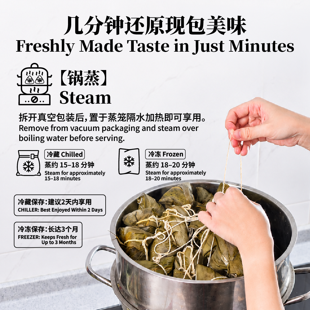 咸蛋壕干肉粽 salted egg oyster rice dumpling